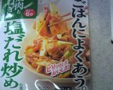 ゴーヤチャンプル・・・風？！作り方3写真