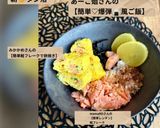 ◯活🥢はじめました ^^作り方16写真