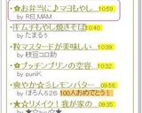 ✿お弁当に♪マヨもやしの卵とじ✿作り方6写真
