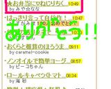 ★お弁当に♡ねじりちくわ★作り方4写真