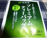 おひとりさまの氷出し緑茶☆　私のランチ用作り方3写真