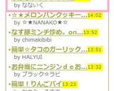 かぼちゃのホクホク煮作り方6写真