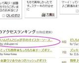 いんげんとじゃが芋のオイスターソース炒め作り方9写真
