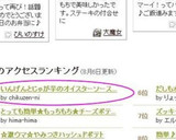 いんげんとじゃが芋のオイスターソース炒め作り方9写真