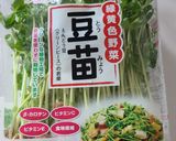 【超簡単】豆苗の和風ナムル作り方1写真