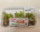 春のフォカッチャ作り方2写真