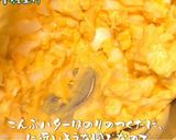 卵ハムと昆布チーズのサンド作り方1写真