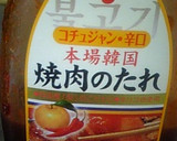 焼肉のたれで、ピり辛卵と豚肉の野菜炒め作り方5写真