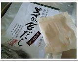 トロ～リ茄子の、冷製梅あん～メチャウマ♪作り方3写真