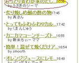 しっとり☆わが家のだし巻き卵作り方6写真