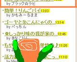 お弁当にニンジンｄｅお花～☆　作り方13写真