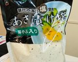 【酢の物できたぁ〜^^HP67MP5】作り方1写真