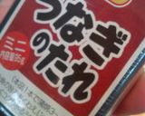 簡単!節約!うまい!の豚かば丼作り方6写真