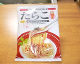 たらこスパのソースで♪簡単チャーハン☆作り方6写真