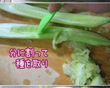大量お薦め。韓【胡瓜・煮ナムル】旨いから作り方2写真