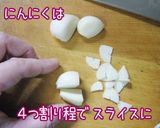 大量お薦め。韓【胡瓜・煮ナムル】旨いから作り方4写真