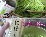 大量お薦め。韓【胡瓜・煮ナムル】旨いから作り方7写真