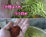 大量お薦め。韓【胡瓜・煮ナムル】旨いから作り方11写真