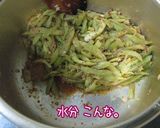 大量お薦め。韓【胡瓜・煮ナムル】旨いから作り方14写真