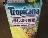 ＊＊　パインラッシー　＊＊作り方1写真