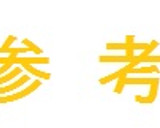 きんぴらごぼう+人参☆簡単(安い)編☆作り方8写真