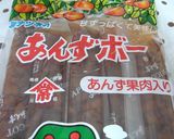 ヨーグルトアイス作り方7写真