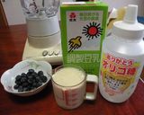 摘みたてブルーベリーの豆乳ジュース作り方2写真