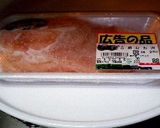 かなり美味しいバジルチキン作り方1写真