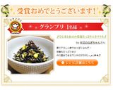 ∮ひじきとお豆の栄養たっぷり✰彡マリネ∮作り方6写真