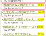 余ったおもちで❤もっちもちしめじおこわ作り方5写真
