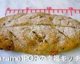 ライ麦パンdeおつまみ♪作り方16写真
