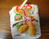 ゴーヤのはさみ揚げ作り方6写真