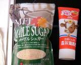 パイシートで簡単♪一口メープルミルクパイ作り方7写真