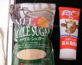 パイシートで簡単♪一口メープルミルクパイ作り方7写真