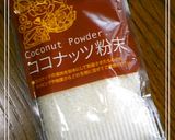 ＨＢ❀早焼きで❀ココナッツ食パン作り方4写真