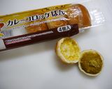 簡単！コロッケバーガー作り方1写真