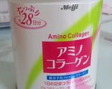 産後の栄養!コラーゲンミロミルク作り方6写真