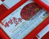 フライパン　de　ビビンバ♡作り方6写真