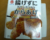 鮭の揚げずにサクサクから揚げ粉焼き作り方1写真