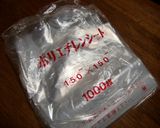 お盆に　茹でまんじゅう作り方16写真