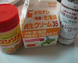 白身魚をソースで作り方3写真