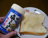朝食に❤簡単ピザトースト作り方2写真