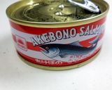 あけぼのさけ缶で簡単　具沢山鮭汁作り方6写真