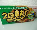 カレー美人ヾ(*´∀｀*)ﾉ゛ｷｬｯ作り方1写真