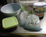 混ぜるだけ*ナタデココヨーグルト作り方1写真