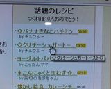 ◇クリチーシュガートースト◇作り方4写真