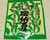 かんたん山形の「だし」作り方1写真