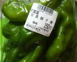 ■ピリ辛■青唐辛子の佃煮■激辛■作り方2写真