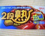 デコカレー✿ひつじさん親子のお昼寝✿作り方10写真