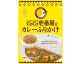 カレー風味のチーズトースト作り方3写真